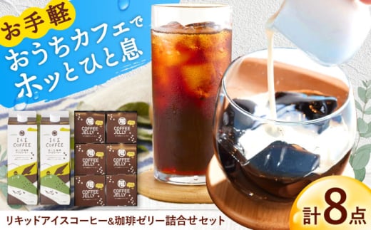 LbhACXR[q[&[[ lߍ킹 ACXR[q[ R[q[  ubN [[ R[q[[[ [[ [ lߍ킹 򕌎s / m [ANGE001]򕌌򕌎s19000