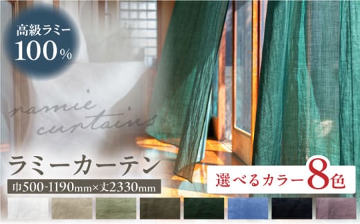 yI[_[J[ezyFFO[WzyTCYIׂz~[J[e 500-1190mm [X 򕌎s / CeAnEXIROHA [ANES007-2]򕌌򕌎s83000ߗށEiEH|ȋ i