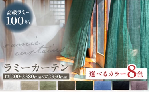 yI[_[J[ezyFFO[WzyTCYIׂz~[J[e 1200-2380mm [X 򕌎s / CeAnEXIROHA [ANES008-2]򕌌򕌎s154000ߗށEiEH|ȋ 