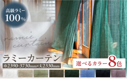 yI[_[J[ezyFFTbNXu[zyTCYIׂz~[J[e 2390-3730mm [X 򕌎s / CeAnEXIROHA [ANES009-6]򕌌򕌎s222000ߗށEiEH|ȋ