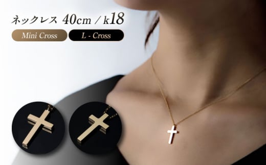 b\Gu[ lbNX 40cm k18 18 S[h ~j NX \ fB[X 򕌎s / AtFNg [ANGT003]򕌌򕌎s317000ߗށEiEH|iANZT[