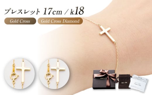 b\Gu[ uXbg K18 18 S[h NX ꗱ _Ch uX 17cm fB[X 򕌎s / AtFNg [ANGT010]򕌌򕌎s271000ߗށEiEH|iANZT[