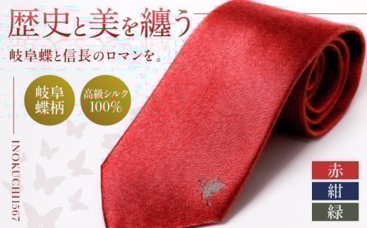 VN lN^C iINOKUCHI1567 j 򕌒 F rWlX X[c Y 򕌎s / H [ANBR008]򕌌򕌎s53000ߗށEiEH|ȋ iEH|i