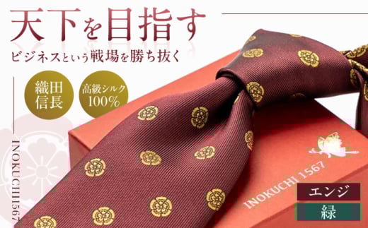 VN lN^C iINOKUCHI1567 j Dc؉Z GWF rWlX X[c Y 򕌎s / H [ANBR012]򕌌򕌎s34000ߗށEiEH|ȋ iEH|i