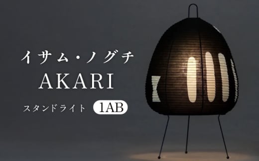 CTEmO` X^hCg AKARI 1AB tACg e[uCg ԐڏƖ 򕌎s / I[L [ANAC011]򕌌򕌎s99000ߗށEiEH|ȋ iEH|i