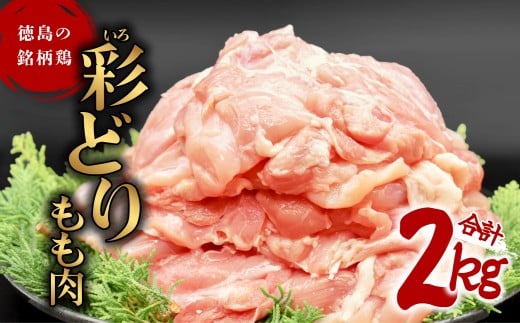 ʂǂiǂj 2kg { { { Ⓚ Cz11000{