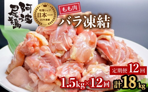 yg{o 12Azg{  ؂g o 1.5kg×12 v18kg { { g{ Ⓚ n{Cz180000{