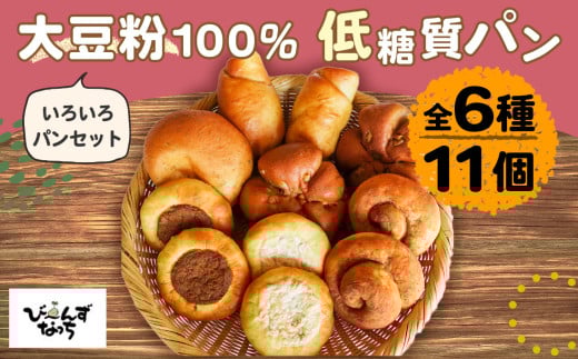 No.104 哤100%̒ᓜp 611lߍ킹  Itm哤Vi[×2 哤񃍁[×2 L[}J[p×2 哤ci}p×2 ݃p×2 oWp×1n _C