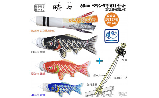 `̂ڂuXv60cmx_肷Zbg@[߂̐ߋ@̂ڂ No.369ʌs392000ߗށEiEH|ȋ iEH|i