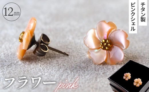 No.040-05 VF̃sAX t[msNn `^sAX nhChʌs12000ߗށEiEH|iANZT[