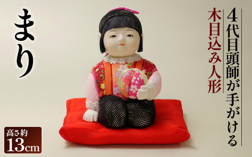 No.506 ؖڍݐl`u܂vmIl`H[n ^ IWi k ߑ ԍzct ʌʌs36000ߗށEiEH|ȋ iEH|i