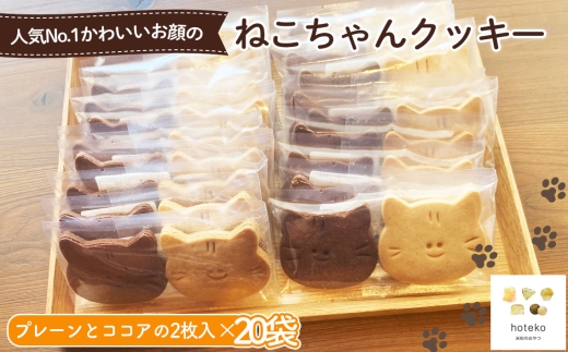 No.559 ˂NbL[20܁i2j ^ َq Ăَq ĕ q  eB[^C 蕨  ʌʌs19000َqEXC[cĂَq