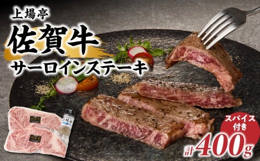 y ꋍT[CXe[L 200g×2z y`̃XpCXtz T[C Xe[L ꋍ XpCX    Xe[L  Ⓚ BBQ AEghA CY XpCX 