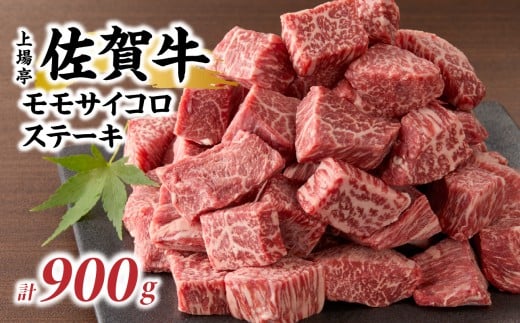  ꋍTCRXe[L 900g ^    ꋍ Ԑg TCR Xe[L  Ă ē o[xL[ BBQ A5 A4 a5 a4 јa ꌧYa uh Y ꌧ C