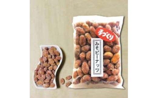 AS-160 ごろっと落花生の和風プラリネ みそピーナッツ×8袋鹿児島県薩摩川内市11000菓子・スイーツその他 和菓子