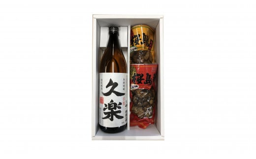AS-2019 本格焼酎久楽と桜島鶏炭火焼セット鹿児島県薩摩川内市12000酒・アルコール焼酎
