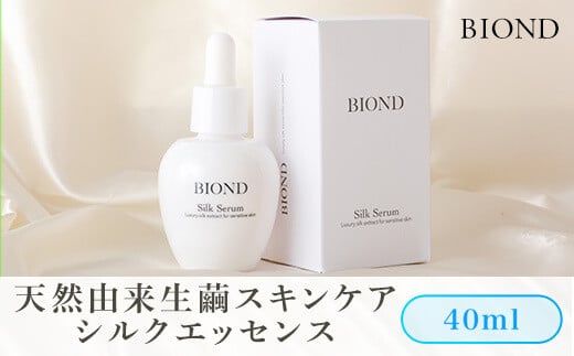 DS-601 BIOND VNet 40ml VRRXLPAiFs46000G݁EpiϐEtEei
