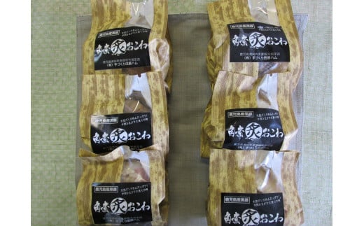 ZS-610 鹿児島産黒豚角煮炙りおこわ鹿児島県薩摩川内市6000肉その他 肉