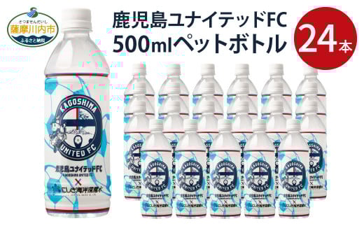  iCebhFC ybg{g 500ml×24{ v12L R{  ~l Cm[w ~lEH[^[ Cm[w   d ~l h Lv AEghA Mtg