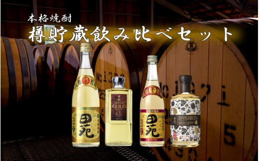 BS-213 Mݔ׃ZbgFs22000EAR[Ē