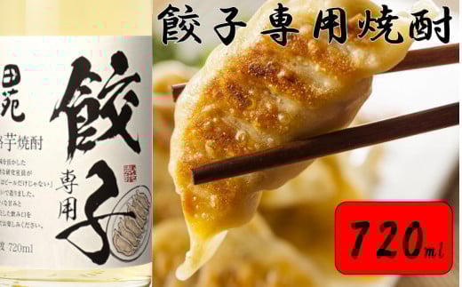 ZS-666 LqpĒ 720ml 20x Ē c𑢎Fs6000EAR[Ē