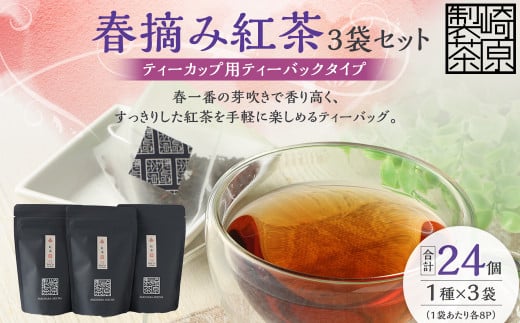 AS-154 tEݍg3܃Zbg(eB[JbvpeB[obN^Cv) tEݍg 3 茴Fs11000ER[q[Eg