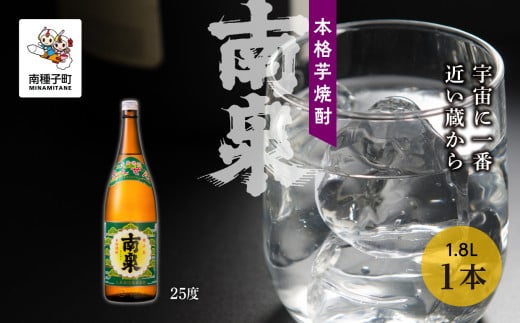 yFɈԋ߂zuv25% 1800ml 1{q15000EAR[Ē