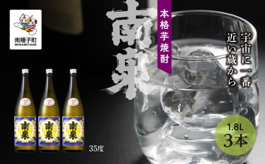 yFɈԋ߂zuv35% 1800ml 3{Zbgq36000EAR[Ē