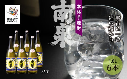 yFɈԋ߂zuv35% 1800ml 6{Zbgq64000EAR[Ē