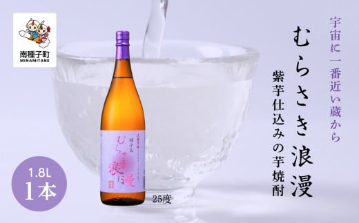 yFɈԋ߂zuނ炳Qv1800ml 1{q16000EAR[Ē