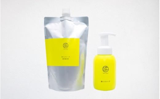 うちこコスメ泡ハンドソープ 250ml&詰め替え用500mlセット【スキンケア 洗浄 化粧品 コスメ 美容 人気 おすすめ 】愛媛県内子町11000雑貨・日用品バス・洗面用品