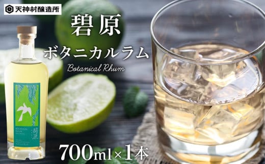 Ɍ{^jJi700ml×1{jQq30000EAR[ECXL[EmEL[
