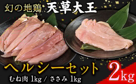 V剤 wV[Zbg(Mp) 2kg ނ˓  F{Y kS Óޖؒs60ȓɏoח\(yj)tF{Óޖؒ17500