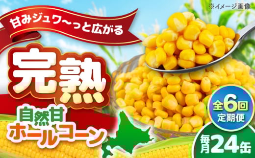 yS6ցzykCYz RÃz[R[ 24ʁiC7ʁjsΕʒtyׂόz R[ R[ Ƃ낱 gERV kC 퉷 퉷z [AJAG025] 108000 108000~