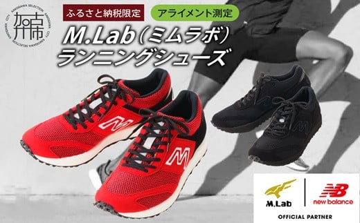 M.Lab(~{)ӂ邳Ɣ[Ō胉jOV[Y(ACg)1s j[oX C V[Y new balance I[_[Ch l[ ty2418R04902zɌÐs188000ߗށE