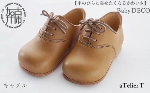 Baby DECO【キャメル】【2407N08003_01】兵庫県加古川市75000衣類・装飾品・工芸品靴・履物