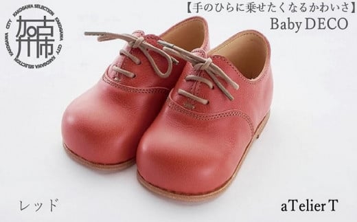 Baby DECO【レッド】【2407N08003_04】兵庫県加古川市75000衣類・装飾品・工芸品靴・履物