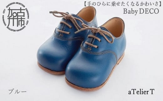 Baby DECO【ブルー】【2407N08003_05】兵庫県加古川市75000衣類・装飾品・工芸品靴・履物