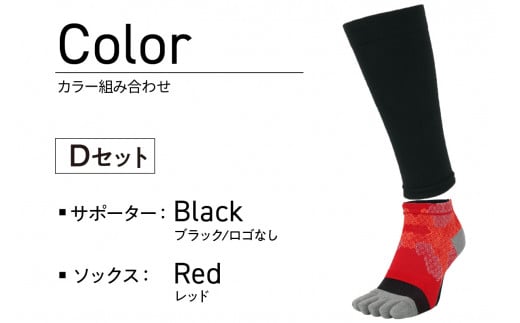 yDZbgzi[ 5{w\bNXT|[^[Zbg STCY(22-24cm)s C   5{w\bNX X|[cpi T|[^[ Zbg v[g  ty2402T10201_04z