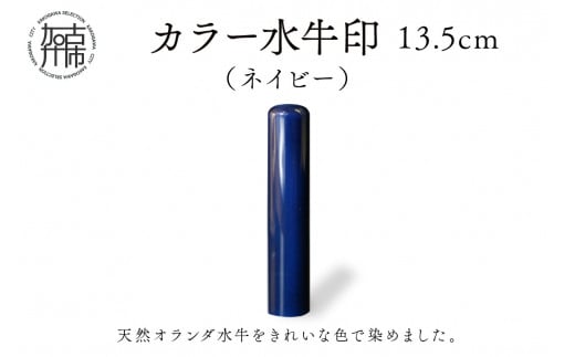 J[yVRI_z(lCr[)13.5mms G   ݊v  P[Xt v ty2407S09807zɌÐs71000G݁Epi[