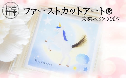 t@[XgJbgA[g? - ւ̂΂s t@[XgJbg Ԃ ̖ LOi LO Mtg 蕨 v[g  oYj ty2403N12001_01zɌÐs38000ߗށEiEH