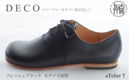 DECO【フレッシュブラック】<ハーフソールラバー加工なし>《 日本製 革靴 皮 ビジネス メンズ 革靴 紳士靴 レザー 靴 レザーシューズ 》【2418N08023_01】兵庫県加古川市180000衣類・装飾品・
