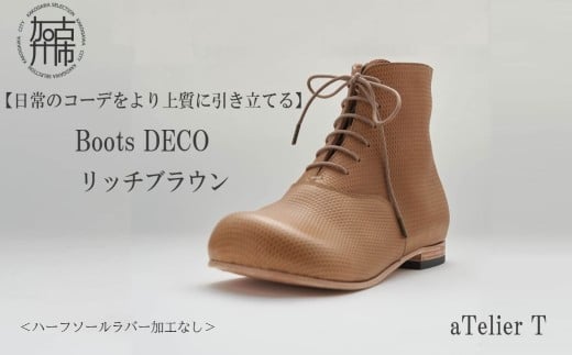 yb`uEzBoots DECOn[t\[o[HȂs { vC  rWlX Y vC amC U[ C U[V[Y  ty2420Q08012_01zɌÐs207000ߗށEiE