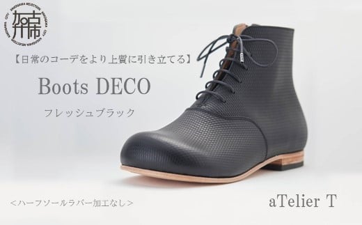 ytbVubNzBoots DECOn[t\[o[HȂs { vC  rWlX Y vC amC U[ C U[V[Y ty2420Q08012_02zɌÐs207000ߗށE