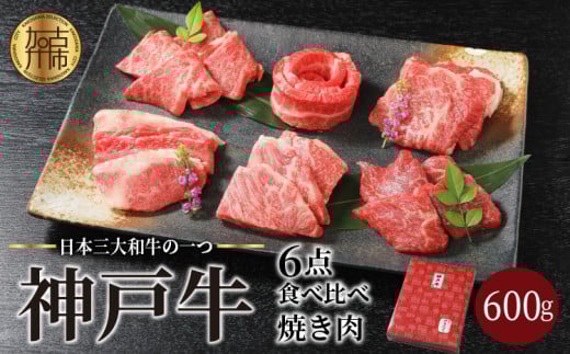 Iׂz[11]Жq꒼_ˋ6_Hה׏ē(600g)s Y Жq꒼ ̃qC ē Hה  ~ [X n~ Opo Jr y Zbg lߍ