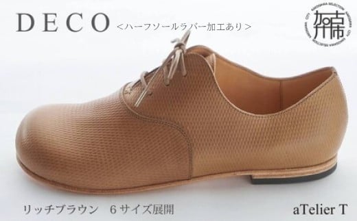 DECO【リッチブラウン】<ハーフソールラバー加工あり>《 日本製 革靴 皮 ビジネス メンズ 革靴 紳士靴 レザー 靴 レザーシューズ 》【2419N08022_02】兵庫県加古川市193000衣類・装飾品・工芸
