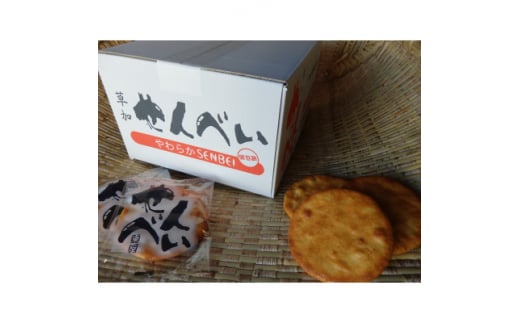 やわらか醤油 96枚(2箱×48枚)【1481730】埼玉県八潮市11000菓子・スイーツ煎餅・おかき