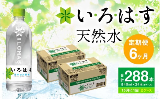 y6zEÉEi͂jh̓VR 540mlPET×24{(2P[Xj×6F{F{s96000EE~lEH[^[