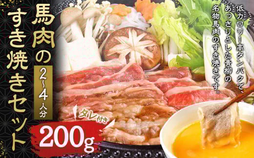 n̂Ă Zbg 2`4li200gjẴ^t 300mlF{F{s35000ZbgE؁EHHiJ[EV`[