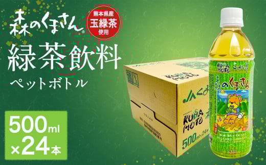 X̂܂ Β 500ml×24{ ybg{g F{Y ʗΒ gp F{F{s9000E